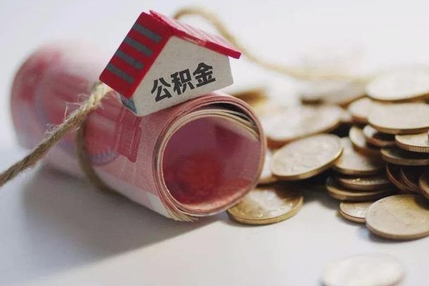 永新南昌公积金可以付首付吗（南昌支持公积金贷款楼盘）